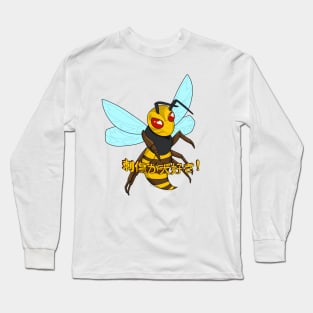 Love stings!!! Long Sleeve T-Shirt